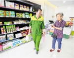杭州艮园社区居民在垃圾回收工作人员陪同下到超市兑换物品。 - 浙江新闻网