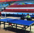 2017年“民泰银行杯”建德市第三届乒乓球联赛圆满收拍 - 省体育局