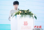 王源发表演讲。经纪公司供图 - 浙江新闻网