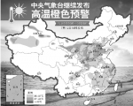 近日，全国多地现高温模式。 新华社发 - 浙江网