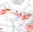 中央气象台今晨发布高温橙色预警 局地可超过40℃ - 住房保障和房产管理局