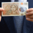 英国发行10英镑肖像纸钞 纪念简·奥斯汀 - 浙江网