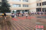 学生们参加体育“游考”。 校方提供 - 浙江新闻网