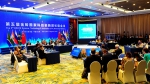 创新引领 深化合作 第五届金砖国家科技创新部长级会议在杭举行 - 科技厅