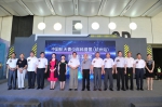 中国航天青少年科普展今日在杭州隆重开展 - 浙江新闻网