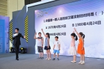 中国航天青少年科普展今日在杭州隆重开展 - 浙江网