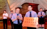 图为：汪瀚检察长为“红船精神”教学基地揭牌。　林可　摄 - 浙江新闻网