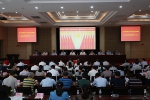 中共浙江省科技厅直属机关第六次代表大会举行 - 科技厅