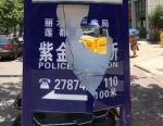 图为:被破坏的灯箱。莲都警方供图 - 浙江新闻网