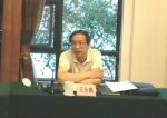 中国红十字会总会王汝鹏副会长听取省红十字会工作汇报 - 红十字会