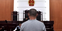 图为：庭审现场。　嘉兴中院供图　摄 - 浙江新闻网