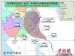 台风“纳沙”预报 中央气象台提供 - 浙江新闻网
