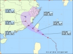 台风消息 - 气象