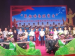 金华婺城区举办纪念建军90周年演唱会 - 文化厅