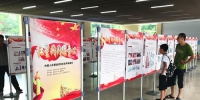 温州少儿图书馆举办庆祝建军90周年连环画主题图片展 - 文化厅