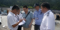 庆元县联合开展“绿剑护林”检疫执法专项行动 - 林业厅