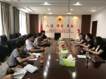 浙江省红十字会组团赴新疆开展对口支援工作考察 - 红十字会