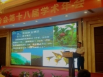 中国林学会树木学分会理事会2018年将在平阳召开 - 林业厅