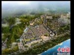 中国观赏石博览园鸟瞰图　常山宣传部提供　摄 - 浙江新闻网