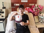 杭州市余杭区小伙跨国捐献造血干细胞 - 红十字会