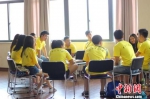 海外华裔青年正在进行讨论。　校方提供 摄 - 浙江新闻网