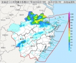 浙江12小时雨量分布图　浙江天气网提供　摄 - 浙江新闻网