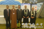 中国佛教代表团出席第30届比叡山宗教首脑会议 - 佛教在线