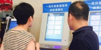 工作人员指导群众使用自助填表机　饶雨蒙　摄 - 浙江新闻网