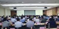 省机电集团举办高级管理人员培训班 - 国资委
