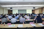 省机电集团举办高级管理人员培训班 - 国资委