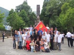 罗溪社区党员前往红十三军革命根据地开展活动。永嘉宣传部供图 - 浙江新闻网