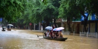 西南江南强降雨11死1失踪 直接经济损失25.5亿元 - 气象