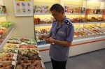 图为杭州市市场监督管理局工作人员在检查食品。杭州市市场监督管理局供图 - 浙江新闻网