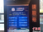 图为杭州互联网法院内部办公设备。中新网记者 马学玲 摄 - 浙江新闻网