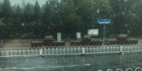 今起安徽迎雨水 阜阳等北部地区有暴雨 - 气象