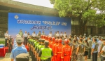 清河坊历史街区成立“御街联盟”，警民携手守护平安家园 - 公安局