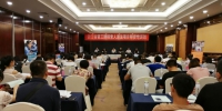 浙江省成功举办第三期探索人道法项目师资培训班 - 红十字会