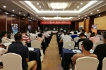 浙江省成功举办第三期探索人道法项目师资培训班 - 红十字会