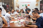第二届安吉竹笋食材推介会在上海新国际博览中心举办 - 林业厅