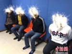 图为：警方从上海抓捕的4位嫌疑人。　义乌警方供图 摄 - 浙江新闻网
