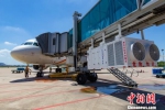 杭州萧山国际机场启用桥载设备。萧山机场供图 - 浙江新闻网