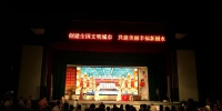 丽水莲都区创建全国文明城市戏曲展演活动启动 - 文化厅