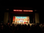 丽水莲都区创建全国文明城市戏曲展演活动启动 - 文化厅