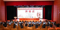 浙江省第六届养老护理员技能竞赛在绍兴举行 - 民政厅