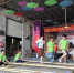 浙江节节高碳业有限公司特色工厂前，一群人正在跳竹竿舞。　奚金燕　摄 - 浙江新闻网