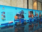 象山全域旅游品牌形象展示墙。主办方提供 - 浙江新闻网
