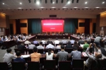 推进传统媒体和新兴媒体深度融合 国内首个省级新媒体专业委员会在浙江成立 - Qz828.Com