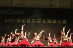 杭州余杭区举办2017年群众舞蹈大赛 - 文化厅