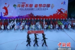 图为：中华人民共和国国旗入场。　牛妍 摄 - 浙江新闻网