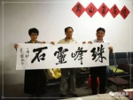 西藏自治区文化厅副厅长容铁（中）题字“珠峰灵石” - 浙江新闻网